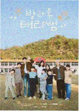 手艺人的下午综艺海报