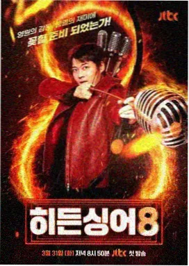 榜单第三位作品缩略图