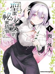 漫画原作改编比例年度统计资讯配图