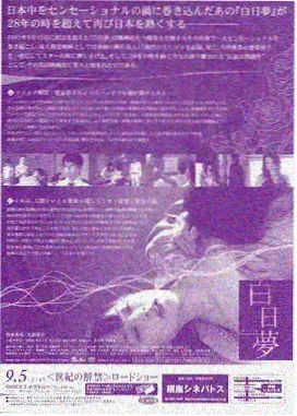 灯光布光方案示意记录图